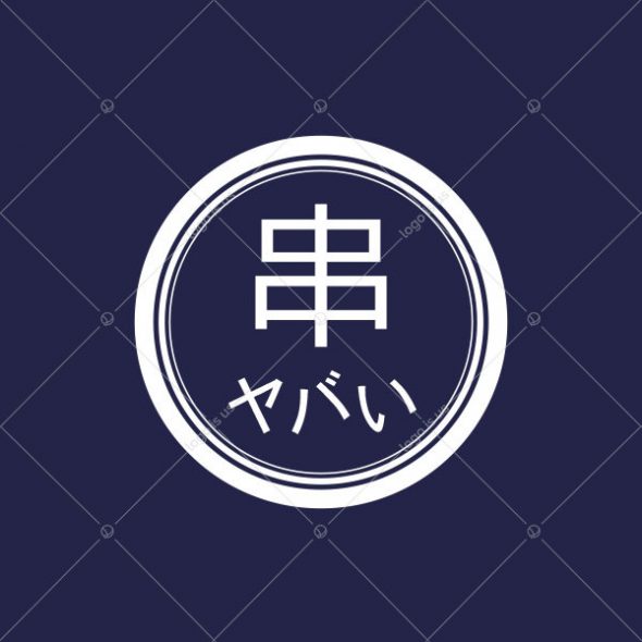 Yabai Japanese Logo - Logo Is Us